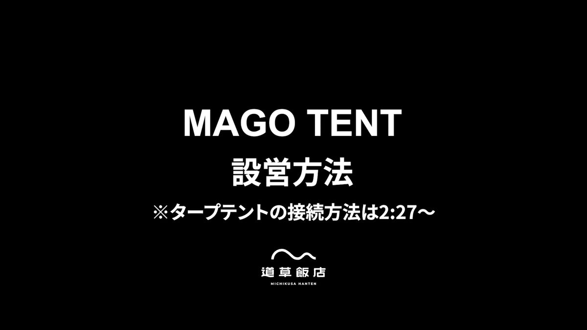 動画を読み込む: 